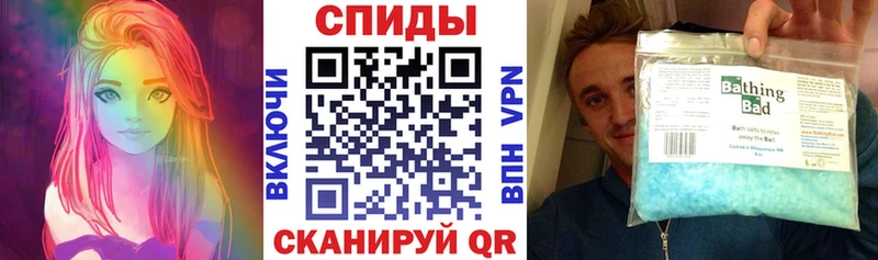 как найти наркотики Мезень АМФ VHQ