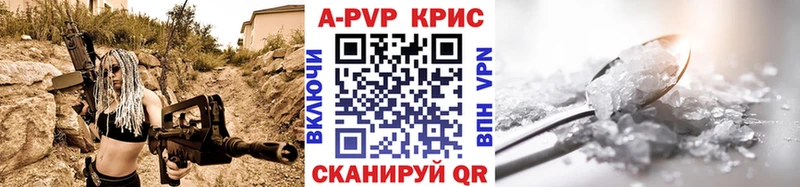 A PVP VHQ  купить наркотики сайты  Мезень 