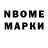 Кодеин Purple Drank dns dexp