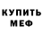 КЕТАМИН VHQ Luciano 86