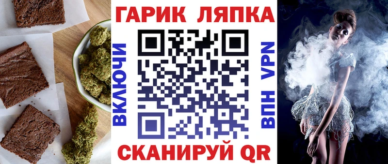 MEGA ССЫЛКА  Мезень  Еда ТГК марихуана 