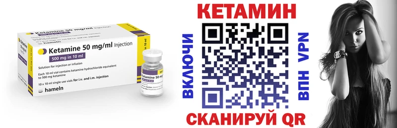 Кетамин VHQ  Мезень 