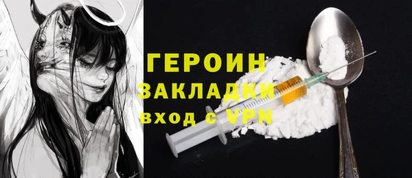 jwh Армянск