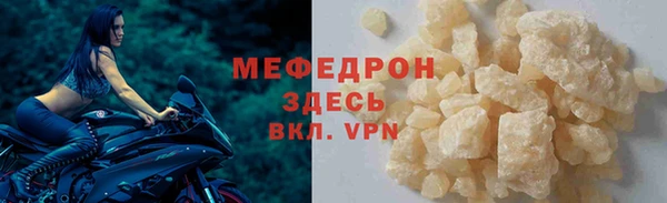 jwh Армянск