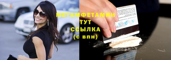 гашик Аркадак