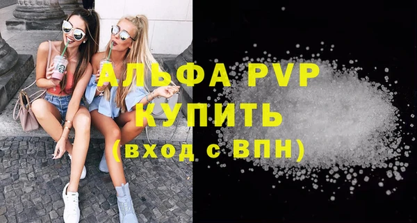 jwh Армянск
