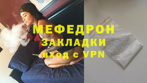 синтетический гашиш Няндома