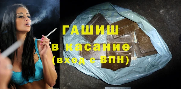 jwh Армянск