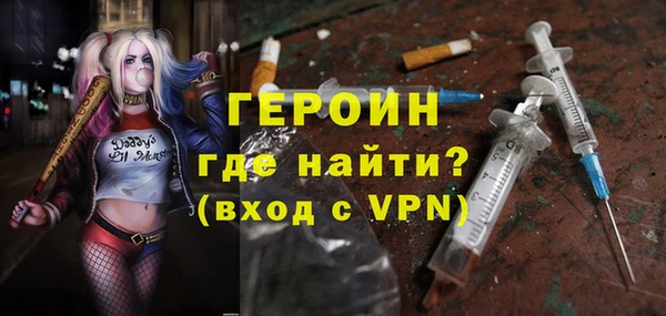 альфа пвп Арсеньев