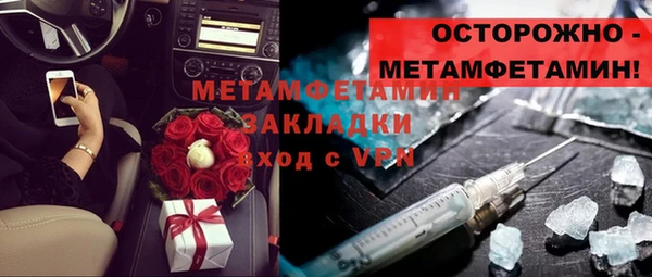 jwh Армянск