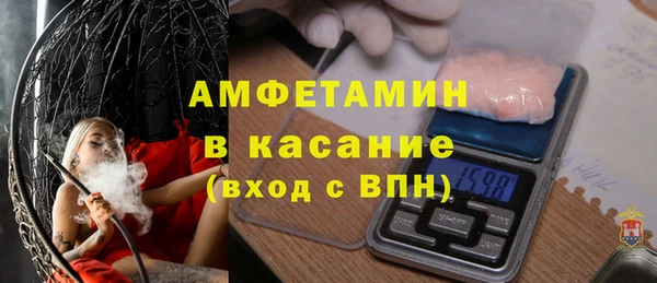 спиды Нягань