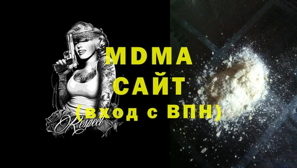 jwh Армянск