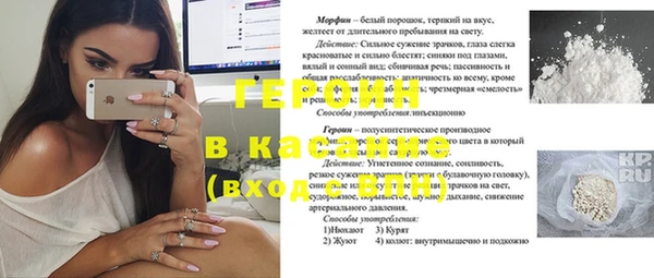 гашик Аркадак