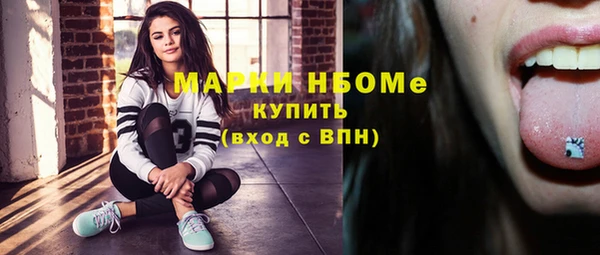 jwh Армянск