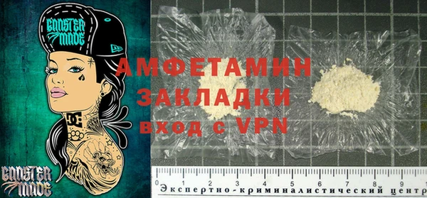 jwh Армянск
