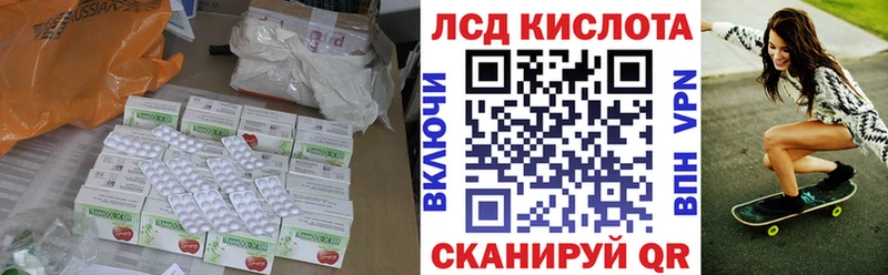 Лсд 25 экстази ecstasy  как найти закладки  Мезень 