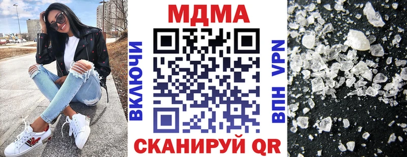 MDMA VHQ  кракен онион  Мезень 