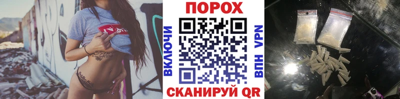 наркота  Мезень  Метамфетамин Декстрометамфетамин 99.9% 