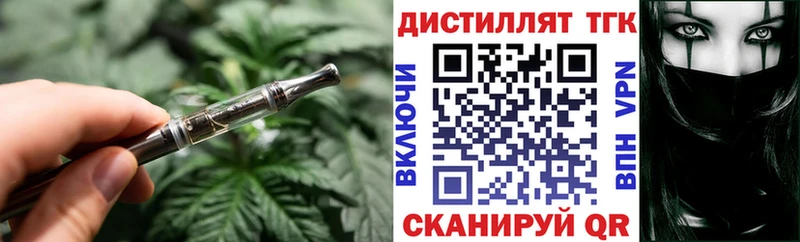 ТГК Wax Мезень