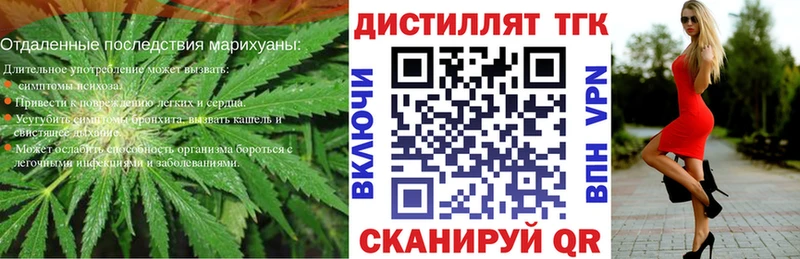 продажа наркотиков  Мезень  Дистиллят ТГК концентрат 